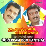 Oorellam Poopanthal Movie Poster - Tamil Movie Songs