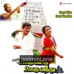 Ooru Vittu Ooru Vanthu Movie Poster - Tamil Movie Songs