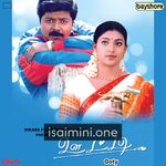 Ooty Movie Poster - Tamil Movie Songs