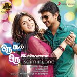 Oru Kal Oru Kannadi Movie Poster - Tamil Movie Songs