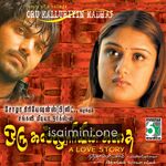 Oru Kalluriyin Kathai Movie Poster - Tamil Movie Songs