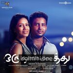 Oru Naal Koothu Movie Poster - Tamil Movie Songs