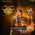 Oru Nalla Naal Paathu Solren Movie Poster - Tamil Movie Songs