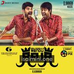 Oru Oorula Rendu Raja Movie Poster - Tamil Movie Songs