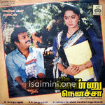 Oru Ponnu Nenacha Movie Poster - Tamil Movie Songs