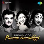 Paadha Kaanikkai Movie Poster - Tamil Movie Songs