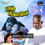 Paadu Nilave Movie Poster - Tamil Movie Songs