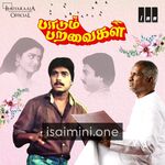 Paadum Paravaigal Movie Poster - Tamil Movie Songs