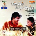 Paakkanum Pola Erukku Movie Poster - Tamil Movie Songs