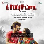 Paambhu Sattai movie poster - Download Paambhu Sattai MP3 Songs