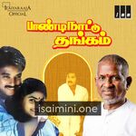 Paandi Nattu Thangam Movie Poster - Tamil Movie Songs