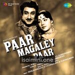 Paar Magaley Paar Movie Poster - Tamil Movie Songs