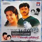 Paarai Movie Poster - Tamil Movie Songs