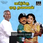 Paattukku Oru Thalaivan Movie Poster - Tamil Movie Songs