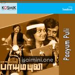 Paayum Puli (1983) Movie Poster - Tamil Movie Songs