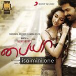 Paiya Movie Poster - Tamil Movie Songs