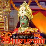 Palayathu Amman Movie Poster - Tamil Movie Songs