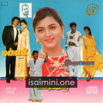 Pandithurai Movie Poster - Tamil Movie Songs