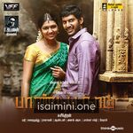 Pandiyanaadu Movie Poster - Tamil Movie Songs