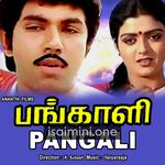 Pangali Movie Poster - Tamil Movie Songs