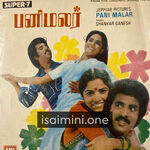 Pani Malar Movie Poster - Tamil Movie Songs