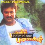 Panneer Pushpangal Movie Poster - Tamil Movie Songs