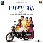 Papanasam Movie Poster - Tamil Movie Songs