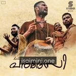 Paradesi Movie Poster - Tamil Movie Songs