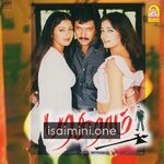 Parasuram Movie Poster - Tamil Movie Songs