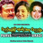 Parvathi Ennai Paradi Movie Poster - Tamil Movie Songs