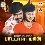 Pattali Magan Movie Poster - Tamil Movie Songs