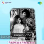 Pattikada Pattanama Movie Poster - Tamil Movie Songs