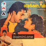 Pattikattan Movie Poster - Tamil Movie Songs