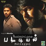 Pattiyal Movie Poster - Tamil Movie Songs