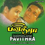 Pavithra Movie Poster - Tamil Movie Songs