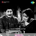 Pazhani (1965) Movie Poster - Tamil Movie Songs