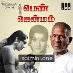 Pen Jenmam Movie Poster - Tamil Movie Songs