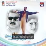 Pennin Manathai Thottu Movie Poster - Tamil Movie Songs