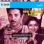 Per Sollum Pillai Movie Poster - Tamil Movie Songs