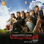 Peranmai Movie Poster - Tamil Movie Songs