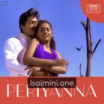 Periyanna Movie Poster - Tamil Movie Songs