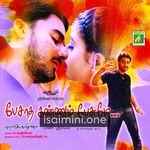 Pesadha Kannum Pesume Movie Poster - Tamil Movie Songs