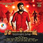 Pichaikkaran Movie Poster - Tamil Movie Songs