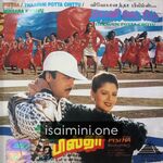 Pistha Movie Poster - Tamil Movie Songs