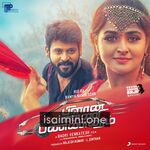 Plan Panni Pannanum Movie Poster - Tamil Movie Songs