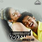 Pokkiri Movie Poster - Tamil Movie Songs