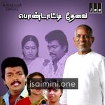 Pondatti Thevai Movie Poster - Tamil Movie Songs