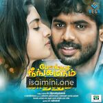 Pongadi Neengalum Unga Kaadhalum Movie Poster - Tamil Movie Songs