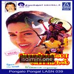 Pongalo Pongal Movie Poster - Tamil Movie Songs