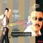 Ponnana Neram Movie Poster - Tamil Movie Songs